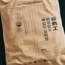장인갈비탕 이미지