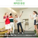 그랜드 스크린 골프 이미지