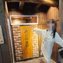 타라 | 나가사키 이자카야 타라후쿠 (Tarafuku) 후기