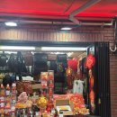 대림정육점 - 영등포구 여의대방로 417 | [대림중앙시장 먹거리] 여권 없이 떠나는 중국 본토 투어! 대림역 가볼만한곳 리얼 탐방기