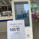 다비치안경 광교중앙역점 이미지