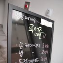 루어즈네일 - 포항시 남구 | 루어즈네일