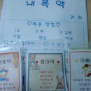 예은약국 이미지