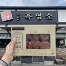 은정농장 | 청첩장 줘서 고마워 덕분에 또 먹는 내 일상