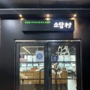 유현로-L 네이버블로그