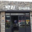 신평축산 이미지