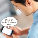 스마트폰에 사용되는 리튬이온배터리!! 오래쓰는 방법은? 이미지