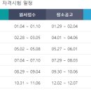 타임전산 이미지
