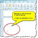ITQ 한글 이미지