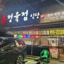 석전동 경남은행 본점 앞 이미지