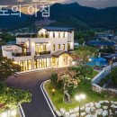 가우도에 아침 이미지