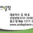 스마일팜 이미지