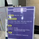 아이풀수지점 | [동탄] 동탄 어린이 수영장 학원 교육 , 아이풀 동탄점