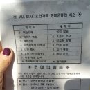 호연(병설)유치원 이미지