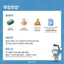 [대대홍] 대우건설 대학생 홍보대사 추천? 솔직 후기와 비하인드 스토리