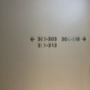 라비타호텔 | [강남]압구정로데오 청담역 가성비호텔 트리플베드(3bedroom) 라비타호텔 솔직한후기