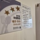 블랙스톤 벨포레점 클럽하우스 이미지