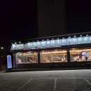 장어농장 | 군포 풍천 민물 장어맛집 장어농장 군포점 내돈내산 이용후기