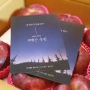 평산농원 이미지