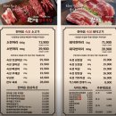 한마음정육식당남양주다산 | 가성비 좋은 정육식당 찾는다면? 한마음 정육식당 다산점 솔직 후기