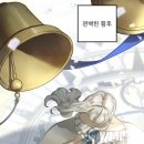 미미르 이미지