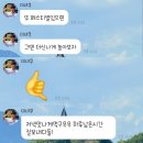 댕프로