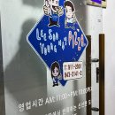 [안암/고려대맛집] 고려대 주변 피자 맛집 이수영 피자