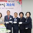 발화대길 이미지