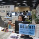 도화동주민센터 이미지