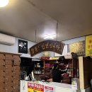 금가마3초삼겹살 | 양산 통도참숯가마 방문 후기｜3초 삼겹살이 유명한 이유