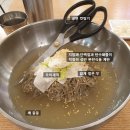 왕돈까스 왕냉면 이미지