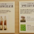 더완벽한김밥마곡