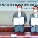 KIC빌딩 이미지