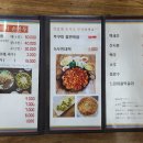 덕이손만두 이미지