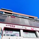 내가찜한닭 이미지