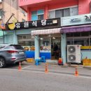 맛거리네 식당 이미지