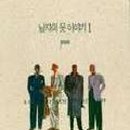 옷이야기 이미지