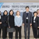 강동대학교 이미지