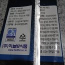 (주)하늘빛식품