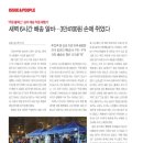 (주)플렉스비즈