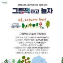 박경리문학공원 이미지