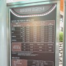 (주)블루스파 | 강원도 속초 설악워터피아 후기 아이와 온천스파 물놀이 한 번에