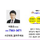 용산-현장-302 이미지