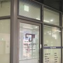은평세무회계