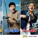 도시어부 이미지