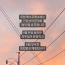 한결노동조합 | 7월 부산 | 자매국밥, 로우앤스윗, 루프트민락, 포이세라믹스앤윗하우스, 코지모지, 신기커피, 사십이...