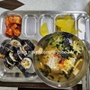 한국도로교통공단 구내식당 | 창원 팔용동 점심 맛집 도로교통공단 구내식당