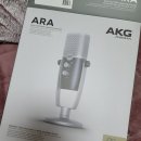 akg ara 유튜버 마이크 이미지