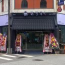 언양닭칼국수 하단점 네이버블로그