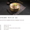 미스터피자 예산점 | 원주 오크밸리 스키장 | 오크밸리 골프빌리지 후기 2편(꿀팁 대방출)